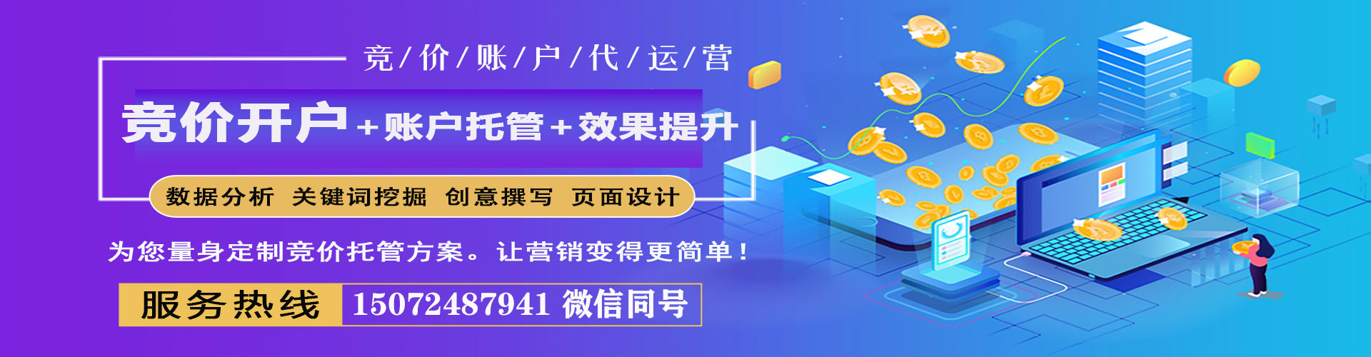 康县百度推广