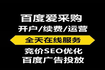 SEM代运营服务公司实战案例：关键词优化策略